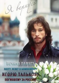 Тальков песни список