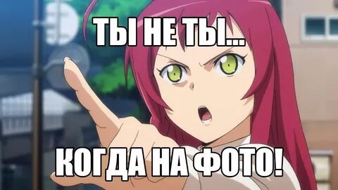 Сатана на подработке