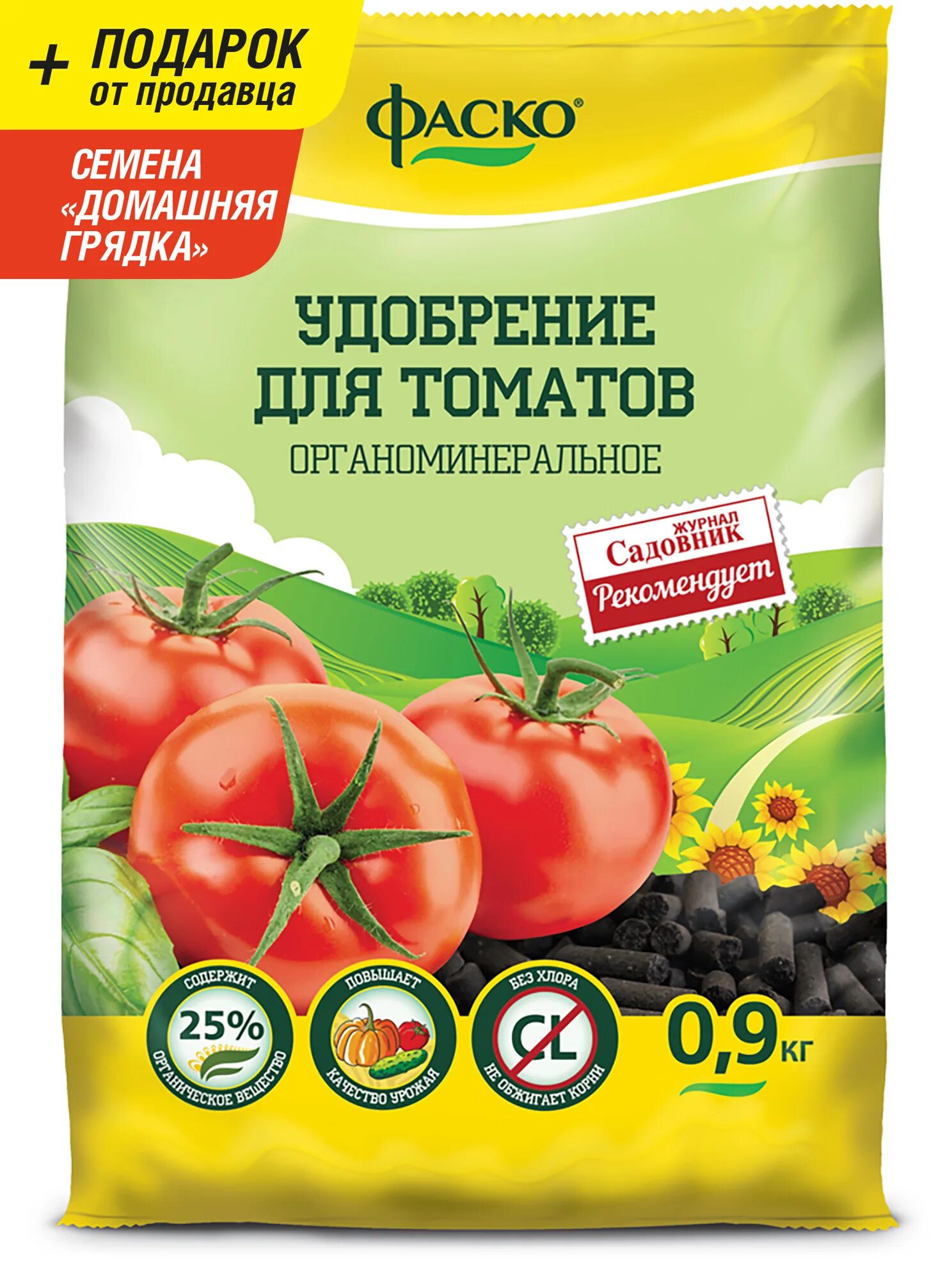 Удобрение как называется по другому. Фаско для томатов. Удобрение органоминеральное для томатов Фаско. Томаты Фаско удобрение специализированное гранулированное. Удобрение органоминеральное сух Фаско для томатов 0,9кг.