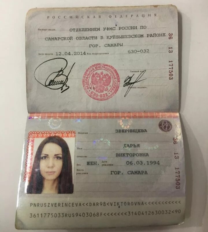 Что могут сделать с паспортными данными