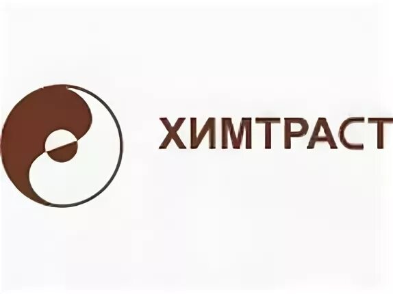 Химтраст