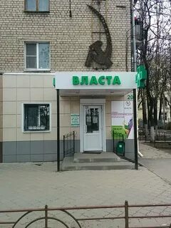 Хх воронеж