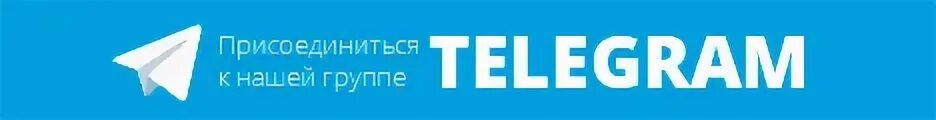 Свинг телеграмм