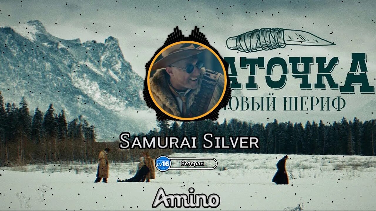 Monroe county sheriff. В городе новый шериф. Тиль шериф. Юрий симонов заточка. Шериф текст.