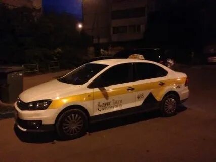 Такси красноармейск