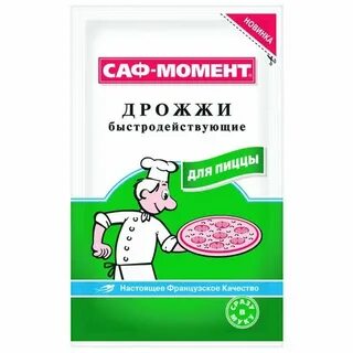 Дрожжи саф момент для пиццы рецепт