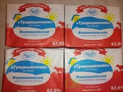 Филимоновский тракт каталог товаров