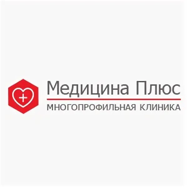 Ооо медицина инн. Медицина плюс. ООО медицина плюс. Медицина плюс Нефтекамск. Медицина + на Пролетарке плюс Пролетарской.