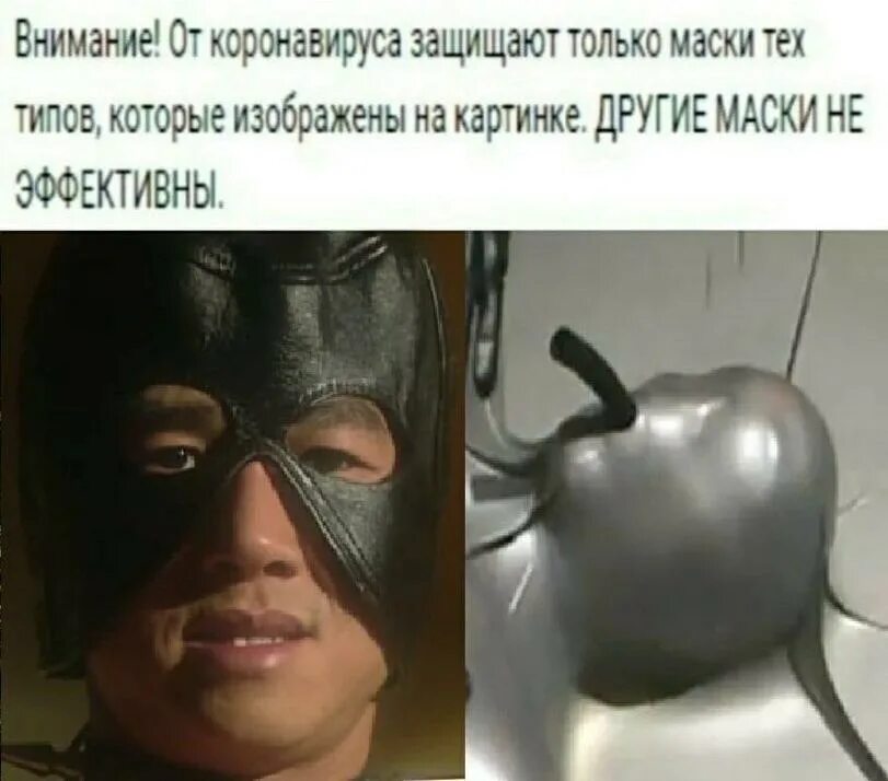 Ван Даркхолм в кожаной маске. Кожаная маска van Darkholme. Ван Даркхолм Gachimuchi. Гачимучи маска коронавирус. Спасет ли маска