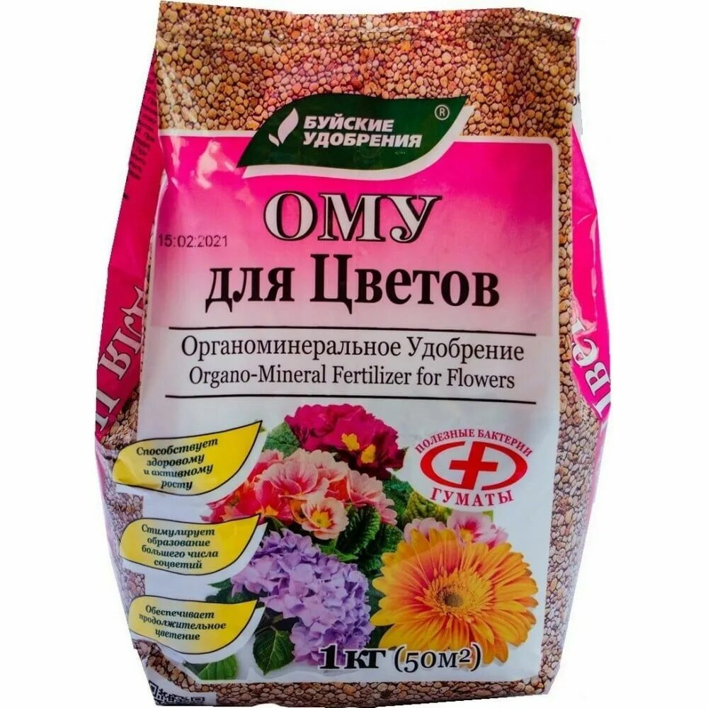 Удобрение ому как использовать. Удобрение &quot;для цветов&quot; 1 кг (бхз). буйские удобрения &quot;ому&quot; для цветов 1 кг. удобрение для цветов 1 кг буйские удобрения. ому &quot;для цветов&quot; 1 кг (бхз).