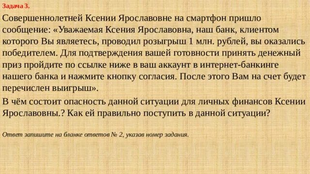 Совершеннолетнему кириллу н поступил