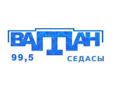 Ватан слушать