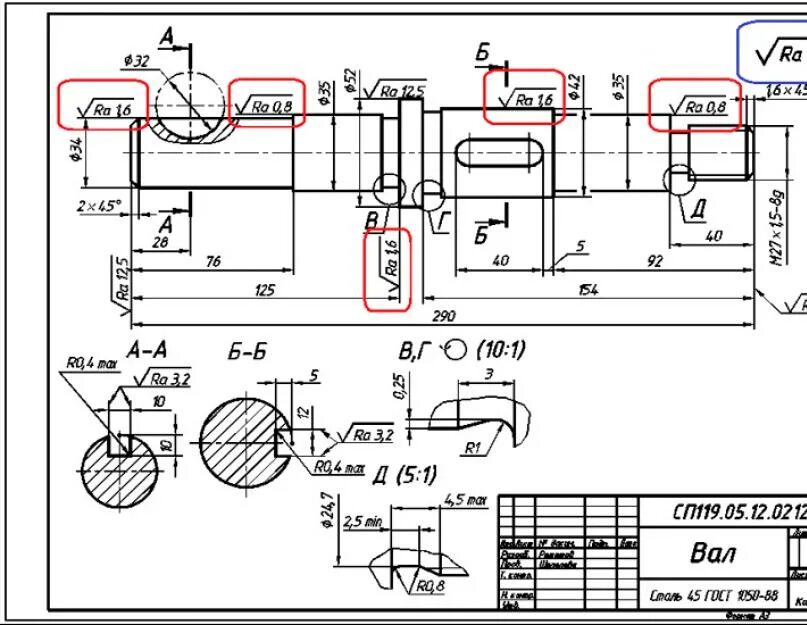 Расшифровка чертежей деталей. Обозначения на токарном чертеже. Обозначения на чертежах в машиностроении. Обозначение массы на чертеже ГОСТ. Сп 1 изм 3