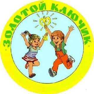 Спортивная команда в детском саду