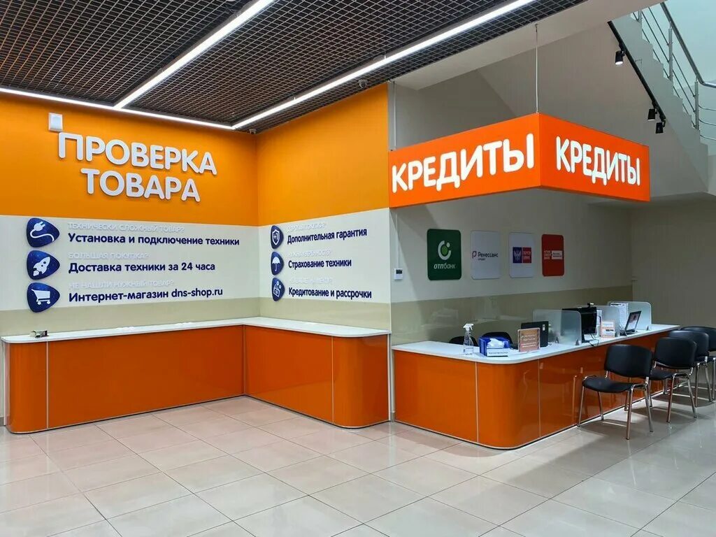 каталог цен технопоинт красноярск. каталог цен технопоинт красноярск. каталог цен технопоинт красноярск. технопоинт красноярск каталог товаров цены в красноярске. технопоинт южно-сахалинск.