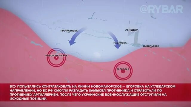 Карта сво август 2022. Итоги спецоперации на Украине. Карта Украины сво на 07.09.2022. Сво итоги дня