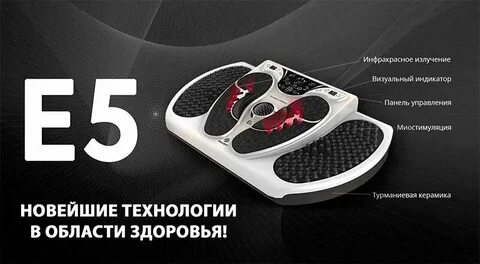 Нуга бест е 5