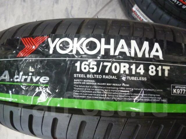 Купить шины 165 70. 165/70 R14 лето. Nokian Hakka Green 3 165/70 r14 81t. Якохама резина зимняя 165 на 70. Купить 165\70\14.