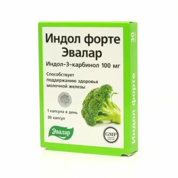 Индол форте 230мг. Индол форте капс. №60. Индол форте Эвалар 30 капсул. Индол форте 100мг капс №60 БАД.