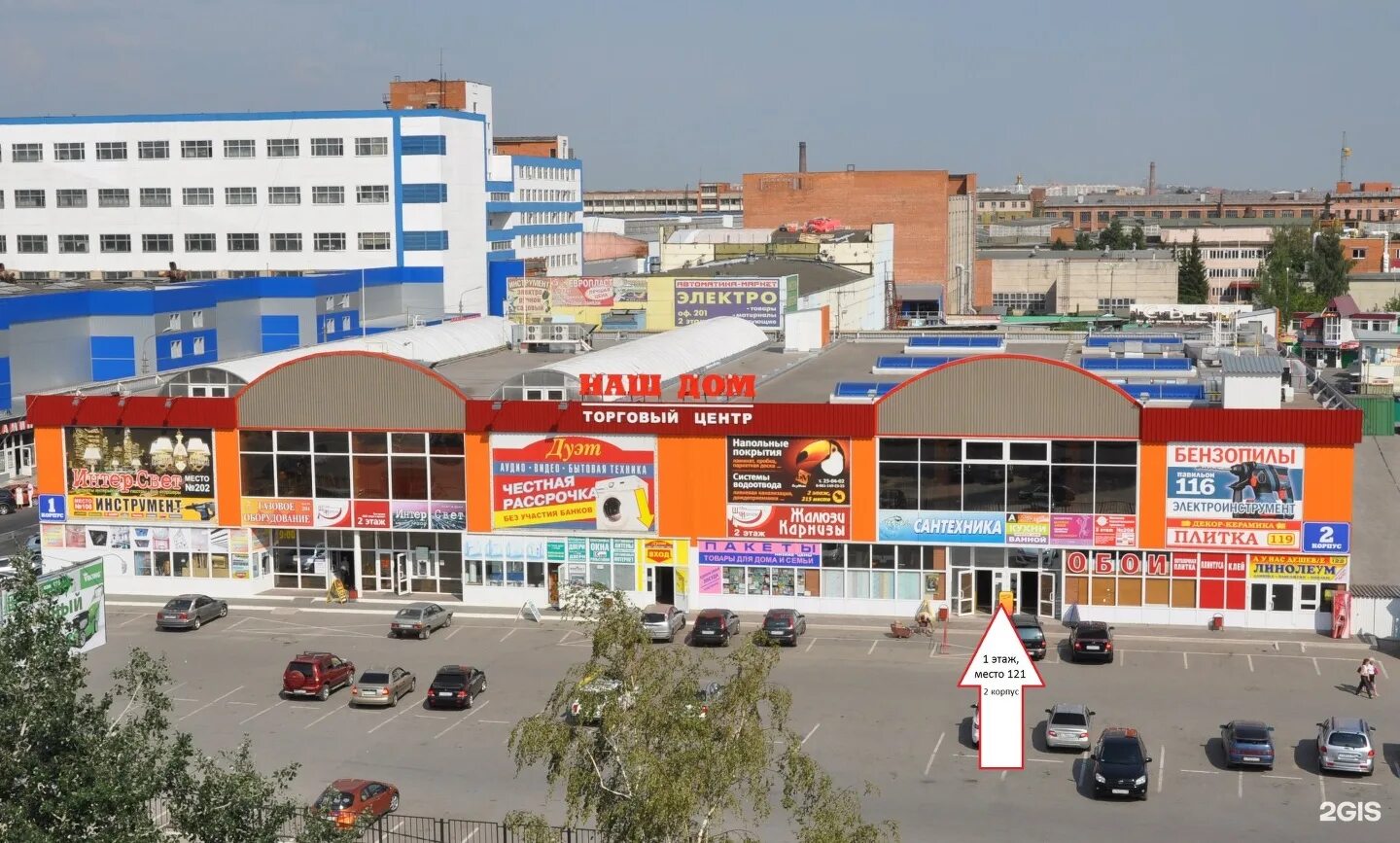 Торговый центр мастер тула. Ярмарка на фрунзе тула. Торговый центр на фрунзе тула. Тц маргарита на фрунзе. Тула улица коминтерна 26/2 ярмарка на фрунзе.