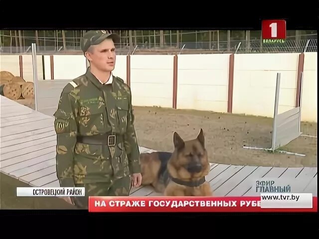 Погранзастава рыбинск. Погранзастава рыбинск