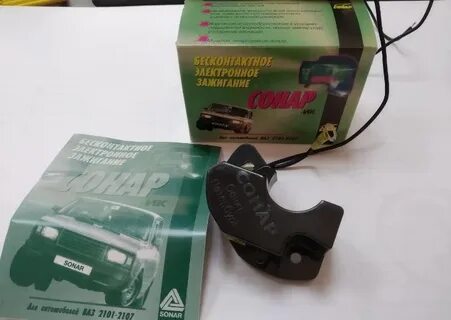Бесконтактное электронное