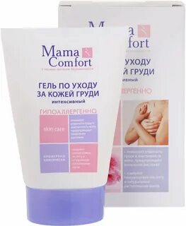 Комфорт гель