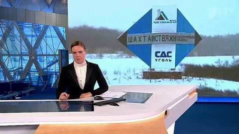 Время новостей последний выпуск