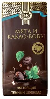 Приморский кондитер шоколад