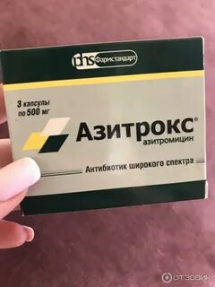 Антибиотики широкого спектра при простуде взрослому