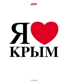 Добавь в мою страну