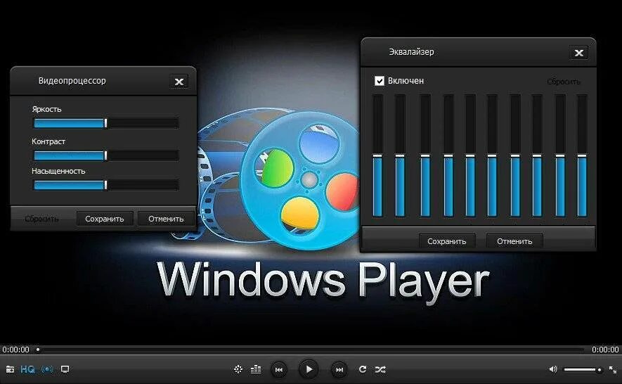 Format player. Видеоплеер для Windows. Проигрыватель на ПК. Виндовс плеер.