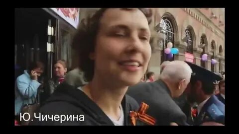 Слушать чичерин донбасса