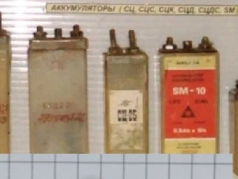 аккумуляторы сц-25, сцк, сцс, сцд-12м. сцд-12 аккумулятор. аккумулятор серебряно-цинковый сцс-100. радиодетали аккумуляторы. аккумулятор сцс-3.