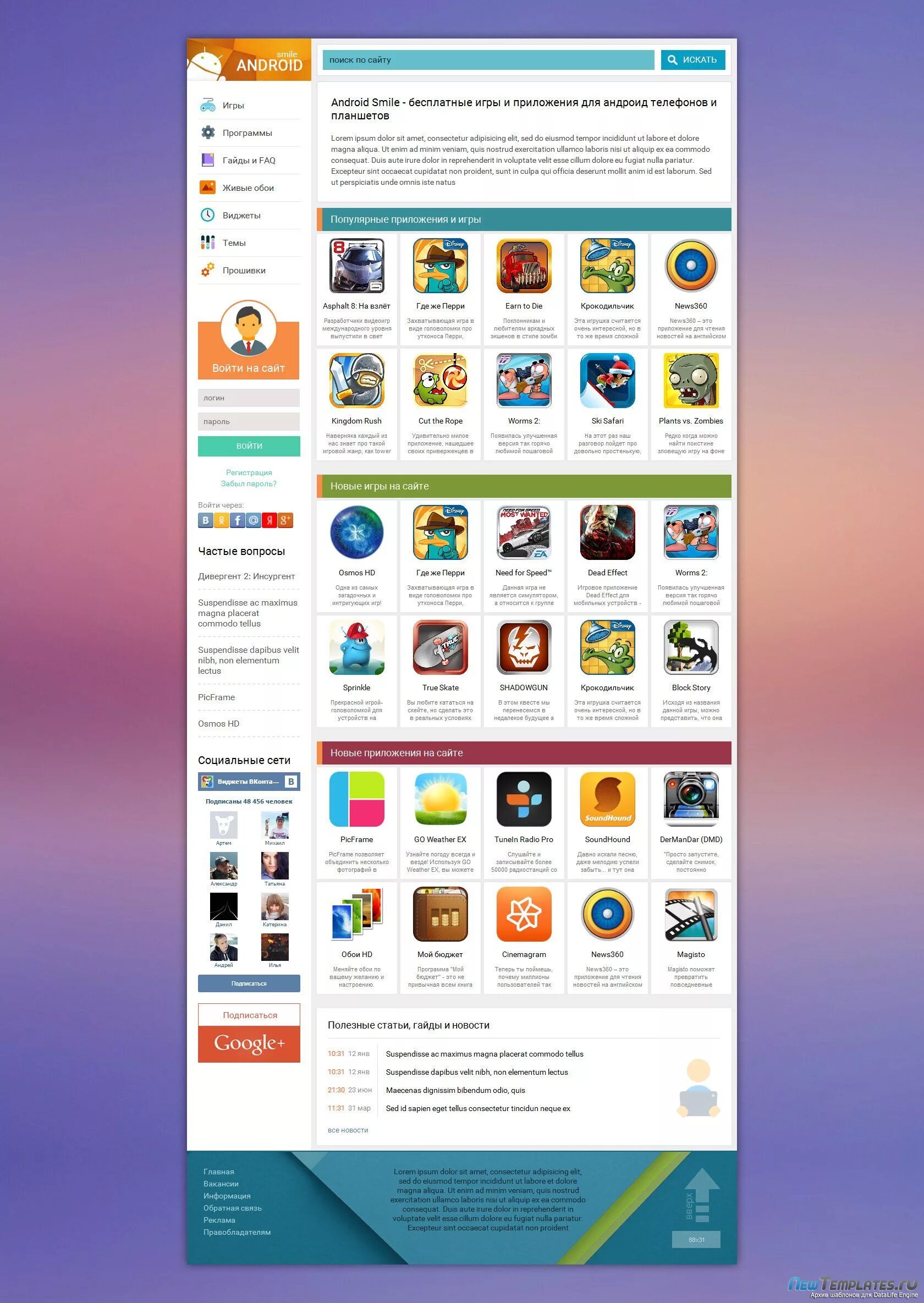 Шаблон проекта в андроид студио. Apk template dle. Шаблон select. Ui элементы мобильного приложения. Android bottom navigation.