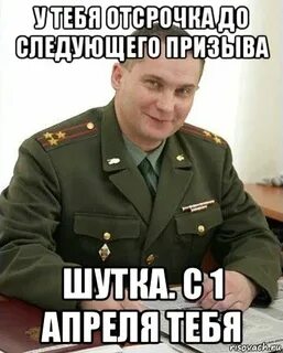 Откладываю до последнего