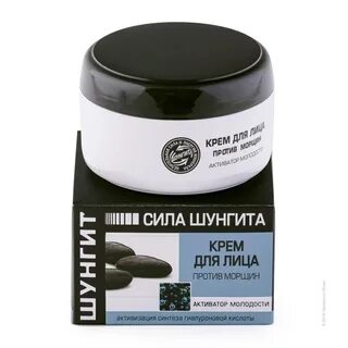 Крем шунгит