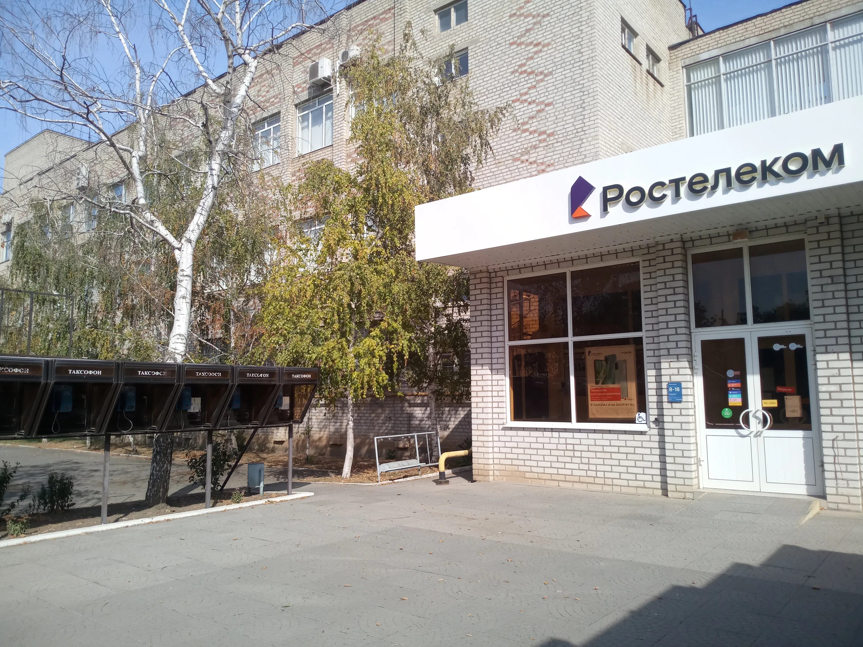 Интернет каневская. Магазин днс ст каневская. Каневская -магазин детские игрушки. Интернет каневская. Интернет каневская.