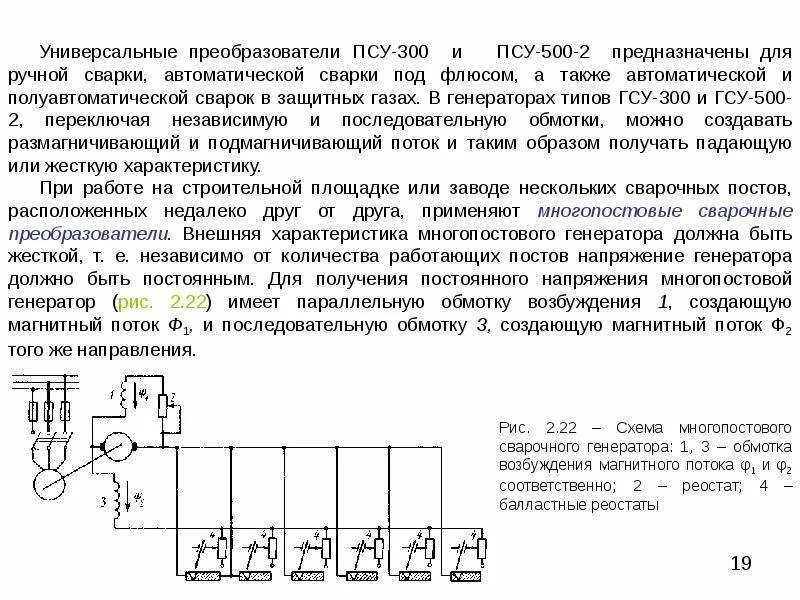 Сколько работает генератор