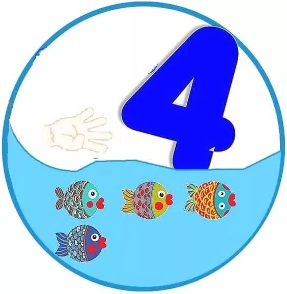 Рыб цифра 3. Рыб цифра 3. Рыб цифра 3. Рыбки с цифрами. Рыбки с цифрами 1-10.
