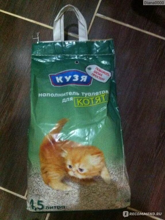 Какой наполнитель выбрать для котенка. Наполнитель для кошачьего туалета кузя. наполнитель для кошачьего туалета для котят. наполнитель древесный кузя для кошек. наполнитель для кошачьего туалета кузя для котят и кошек.