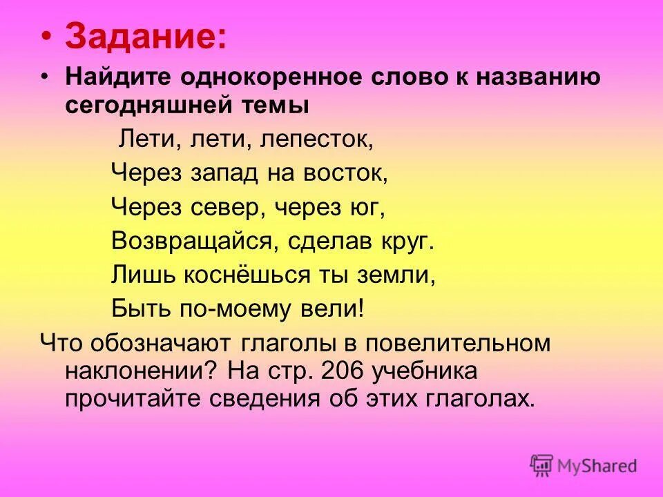 11 апреля характеристика. 11 апреля характеристика. характеристика 11 айфона характеристика. 11 апреля характеристика. международный день узников фашистских концлагерей.