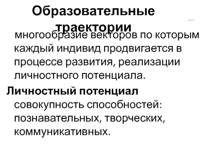 Образовательный центр траектория воронеж Отзывы о Траектория, ИТ-образовательный центр, Республиканская, 61, Ярославль