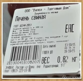 Торговый дом ростов на дону