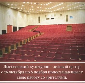 Культурно деловой