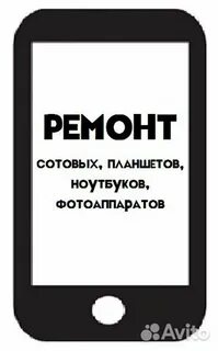 Мобильный мурманск
