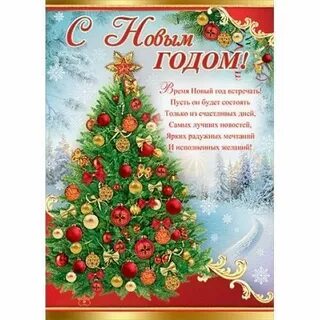 С наступающим 2024 годом воспитателям