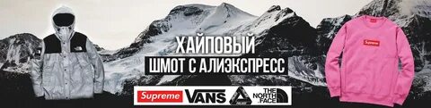 Фарма шмота