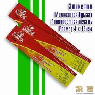 Плакаты буклеты листовки
