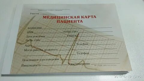 Воспоминания пациента в карточке